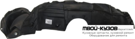 ПОДКРЫЛОК ПЕРЕДНИЙ КРЫЛА ПРАВАЯ СТОРОНА (КИТАЙ) для Toyota HIGHLANDER (2007-2009)