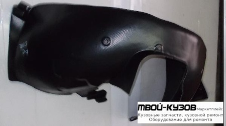 ПОДКРЫЛОК ПЕРЕДНИЙ КРЫЛА ЛЕВАЯ СТОРОНА (ТАЙВАНЬ) для Peugeot 307 (2005-)