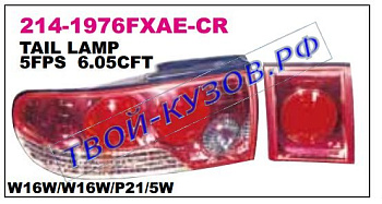 lancer фонарь задний внешн+внутр левый+правый (комплект) тюнинг (lexus тип) красн 214-1976FXAE-CR