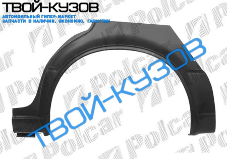 9000 CD 85-94 РЕМКОМПЛЕКТ ЗАДНЕГО КРЫЛА L