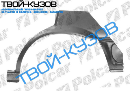 COROLLA 88-92  АРКА КРЫЛА ЗАДН 4ДВ R