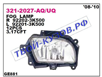 nf фара противотуманная правая 321-2027R-UQ