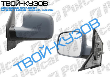 T5 04- ЗЕРКАЛО ЛЕВОЕ МЕХАНИЧЕСКОЕ ПОД ПОКРАСКУ