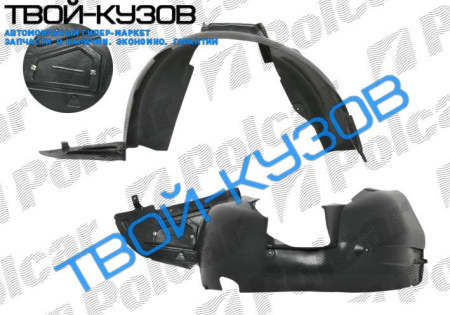 C2 01.03- ЛОКЕР ПЕРЕДНИЙ ЛЕВЫЙ