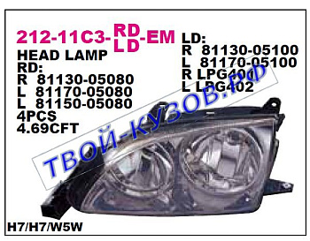 avensis фара левая (под электро корректор) 212-11C3L-LD-EM