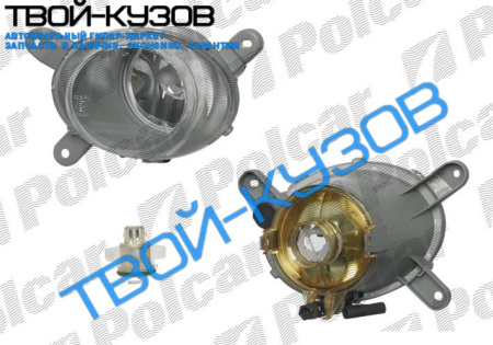 S60 04-09  П/Т ФАРА В БАМПЕРЕ ЛЕВАЯ