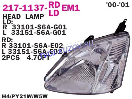 CIVIC НВ 3/5ДВ. 01- ФАРА ПРАВАЯ Н4   217-1137R-LDEM1