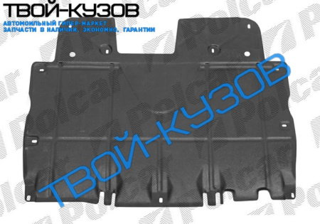 ЗАЩИТА ПОД ДВИГАТЕЛЬ