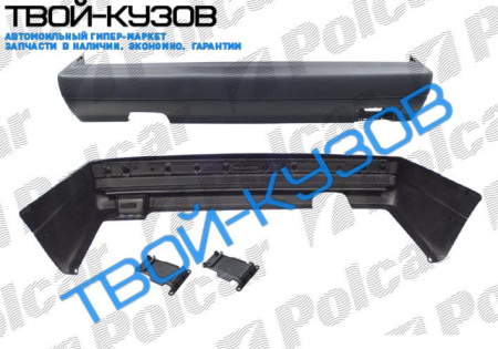 JETTA 87-92 БАМПЕР ЗАДНИЙ (ШИРОКИЙ)БЕЗ УСИЛИТЕЛЯ