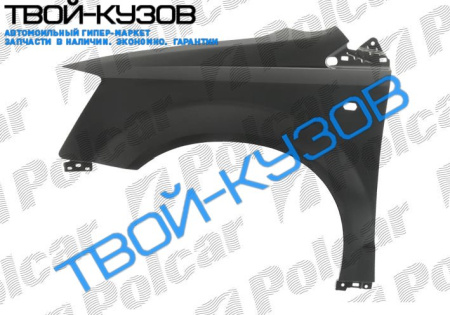 VOYAGER 08- КРЫЛО ПЕРЕДНЕЕ ПРАВОЕ C ОТВЕРСТИЕМ