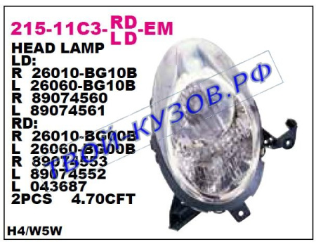 215-11C3L-LD-EM