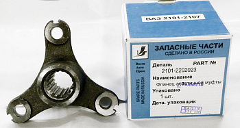 Фланец муфты карданного вала ВАЗ-2101 (ВолгаАвтоПром)