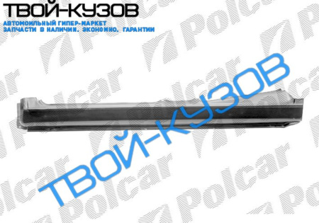 UNO 0883-0602 ПОРОГ ЛЕВЫЙ 5 ДВ.