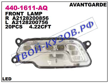 w212 {w208 clk 09-} фонарь габаритный левый перед , светодиодный (avantgard) amg 440-1611L-AQ