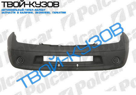 NAVARA/PATH 0904- БАМПЕР ПЕРЕДНИЙ ПОД ПОКРАСКУ (НЕГРУНТ.) С ЗАГЛУШКАМИ