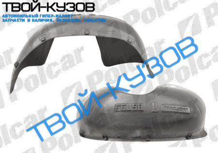 FELICIA 94- ЛОКЕР ЗАДНИЙ ЛЕВЫЙ L