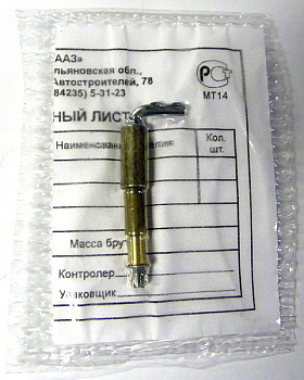 Тяга карбюратора ВАЗ-2101 телескопическая