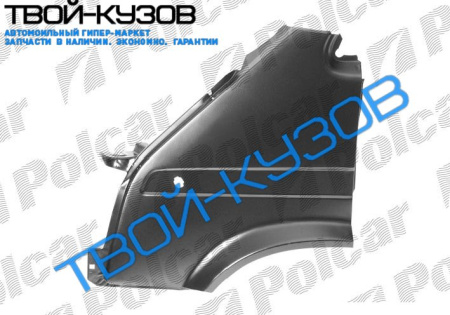 TRANSIT 92-0894 КРЫЛО ПЕРЕДНЕЕ ЛЕВОЕ