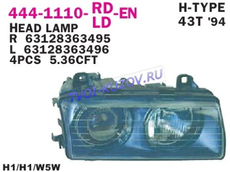 ФАРА правая тип HELLA мех/электр.  - для BMW E36