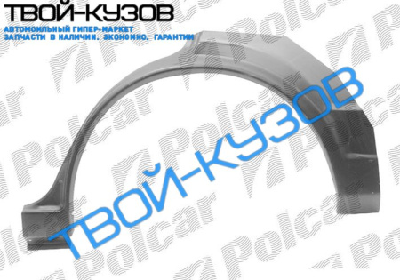 ESCORT 81-90 РЕМКОМПЛЕКТ ЗАДН L КРЫЛА 4/5-ДВ