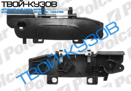 MONDEO 93-96 ВНЕШНЯЯ РУЧКА ПЕРЕДНЕЙ ПРАВОЙ ДВЕРИ