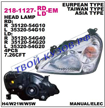 liana фара левая (под электро корректор) 218-1127L-LD-EM