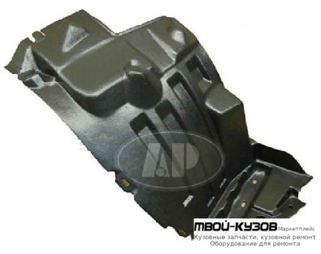 ПОДКРЫЛОК ПЕРЕДНИЙ КРЫЛА ПРАВАЯ СТОРОНА ПЕРЕД ЧАСТЬ (ТАЙВАНЬ) для Mitsubishi L200 (2005-)