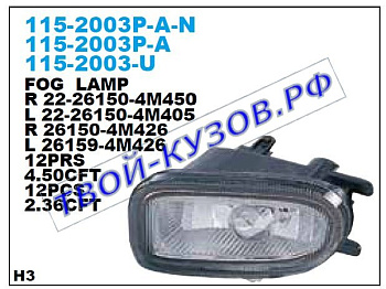 almera {+ sunny 00-01} фара противотуманная левая 115-2003L-U