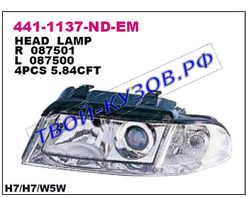 audi a4 фара правая (под электро корректор) 441-1137R-ND-EM