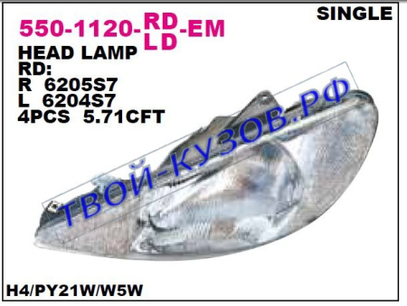 550-1120L-LD-EM