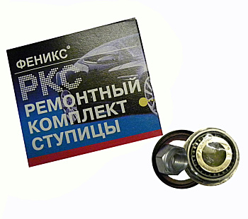 Подшипник ступицы передней ВАЗ-2101 рем.к-т (9 ПЗ) Подшипник ступицы передней ВАЗ-2101 рем.к-т (9 ПЗ)