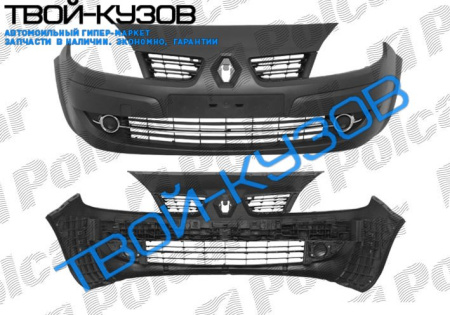 SCENIC 08.06-05.09 БАМПЕР ПЕРЕДНИЙ БЕЗ ОТВ ПОД П/Т В СБОРЕ С ХРОМОМ