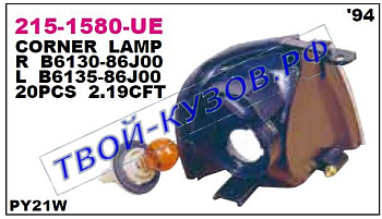 p10 указ.поворота угловой лев 215-1580L-UE