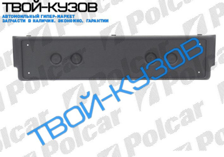 80 0991- НАКЛАДКА БАМПЕРА ПЕР. ЦЕНТРАЛЬНАЯ