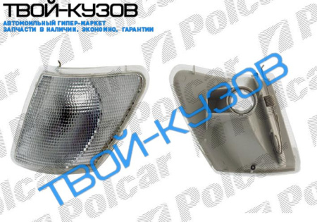 FIESTA/COURIER 0489-1095 ПОВОРОТНИК БЕЛЫЙ ЛЕВЫЙ