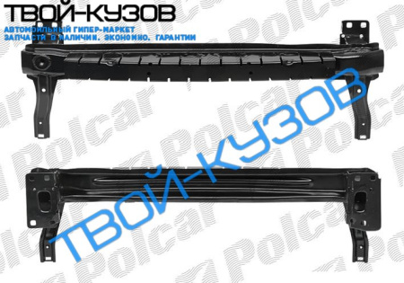 POLO 09- УСИЛИТЕЛЬ ПЕРЕДНЕГО БАМПЕРА