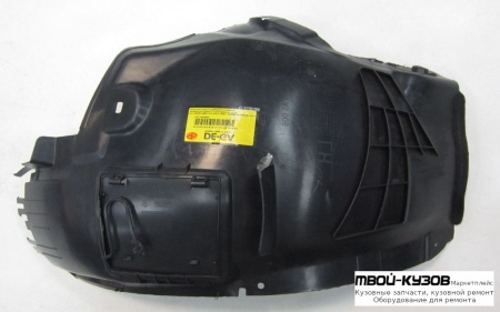 ПОДКРЫЛОК ПЕРЕДНИЙ КРЫЛА ПРАВАЯ СТОРОНА ПЕРЕД ЧАСТЬ (ИТАЛИЯ) для Opel ASTRA H (06.2004-)