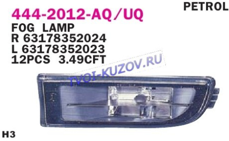 ФАРА ПРОТИВОТУМАННАЯ левая бензин  - для BMW E38