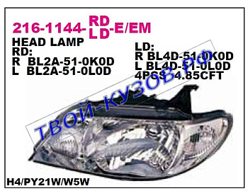 323 {323f} фара правая (под электро корректор) 216-1144R-LD-EM