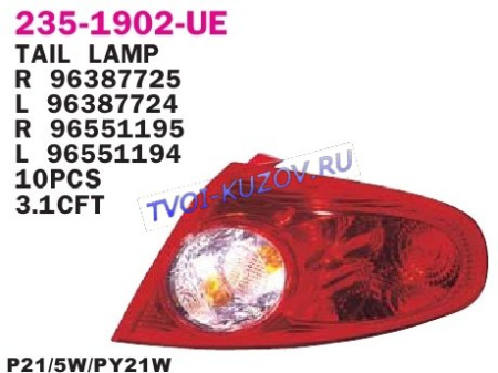 ФОНАРЬ ЗАДНИЙ правый H/B  - для CHEVROLET LACETTI