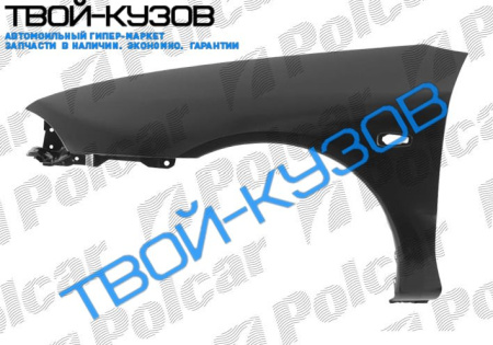 CARISMA 95-99  КРЫЛО ПЕРЕДНЕЕ R