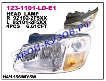 cerato фара левая (depo) 123-1101L-LD-E1