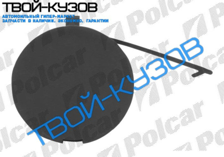 PUNTO GRANDE 05- ЗАГЛУШКА БУКСИРОВОЧНОГО КРЮКА