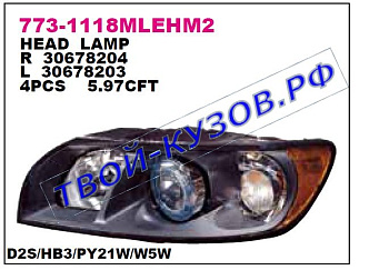 s40 фара левая (ксенон) (в сборе с электро корректором) внутри черн 773-1118LMLEHM2