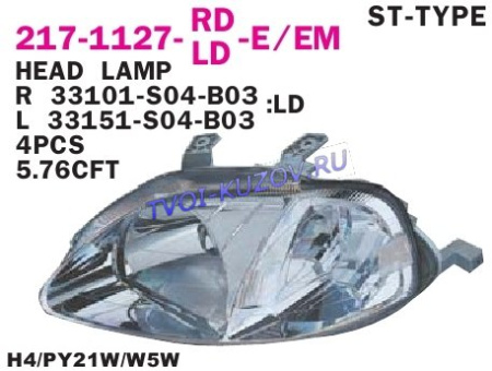 ФАРА левая под корректор S-TYPE  - для HONDA CIVIC