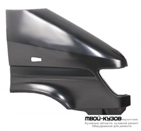 КРЫЛО ПЕРЕДНИЙ ПРАВАЯ СТОРОНА С ПРЯМОУГ ОТВ ПОД ПОВТОРИТЕЛЬ (ТАЙВАНЬ) для Mercedes SPRINTER (03.1995 - 01.2000)