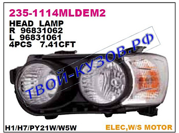 aveo фара правая (в сборе с электро корректором) черн 235-1114RMLDEM2