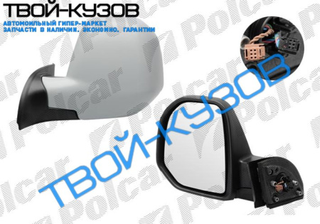 PARTNER/BERLINGO 08- ЗЕРКАЛО ЛЕВОЕ ЭЛЕКТРИКА+ОБОГРЕВ ПОД ПОКРАСКУ