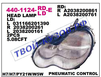 w203 фара правая 440-1124R-LD-E