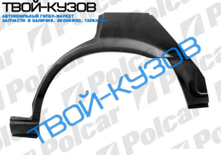 COROLLA 88-92  АРКА КРЫЛА ЗАДН ЛЕВОГО 3ДВ HB